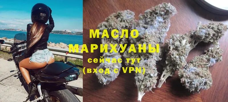 Дистиллят ТГК гашишное масло  Яровое 